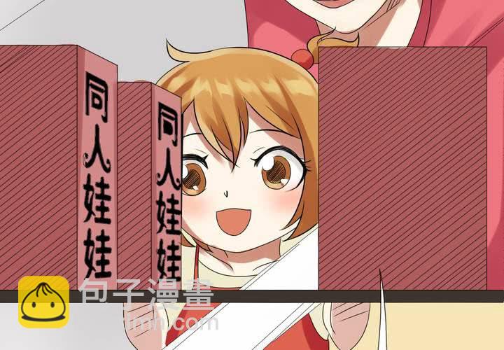 第5话 真假妹妹(1/2)-第6话