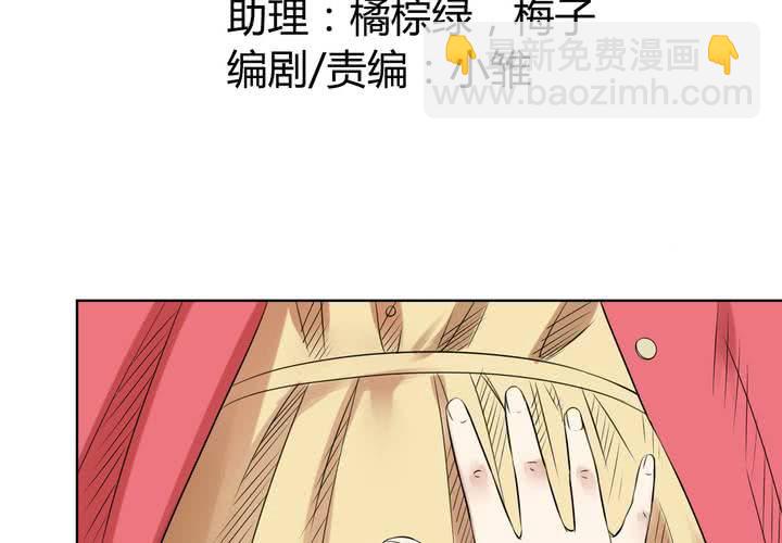 第5话 真假妹妹(1/2)-第6话