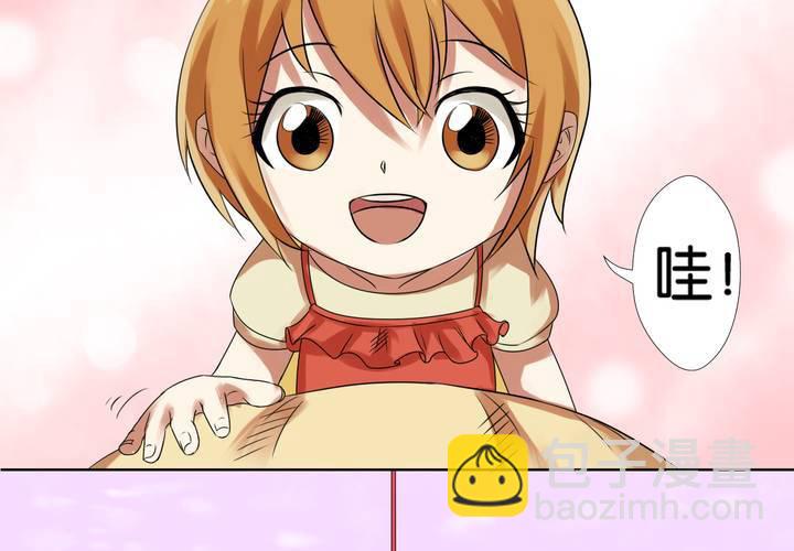 第5话 真假妹妹(1/2)-第6话