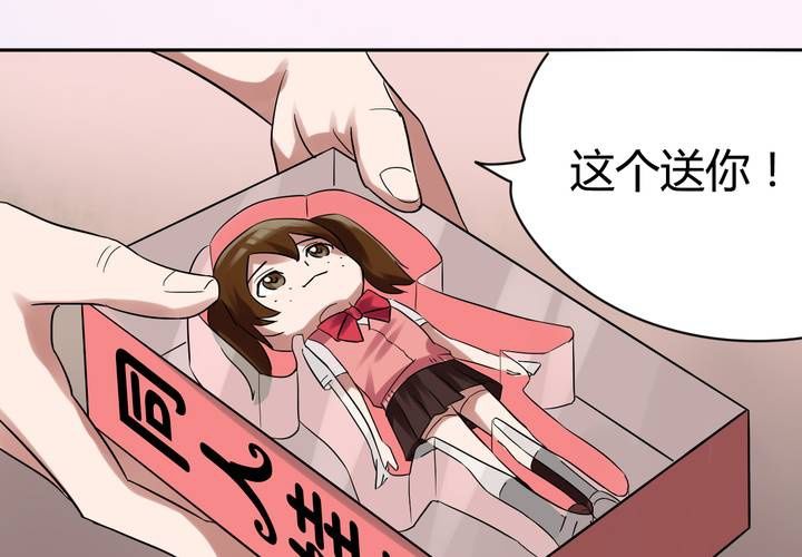 第7话 变脸之后(1/2)-第8话