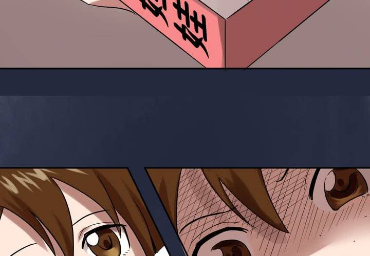 第7话 变脸之后(1/2)-第8话