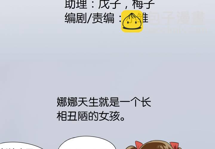 第7话 变脸之后(1/2)-第8话