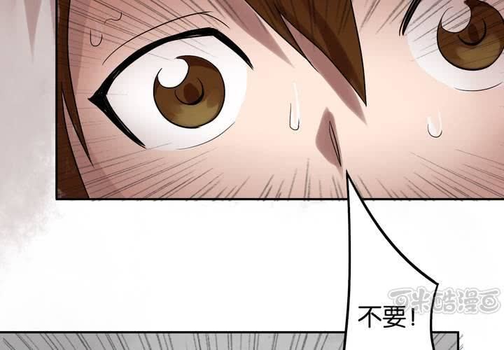 第7话 变脸之后(1/2)-第8话