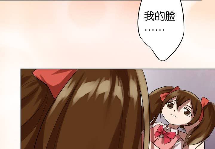 第7话 变脸之后(1/2)-第8话