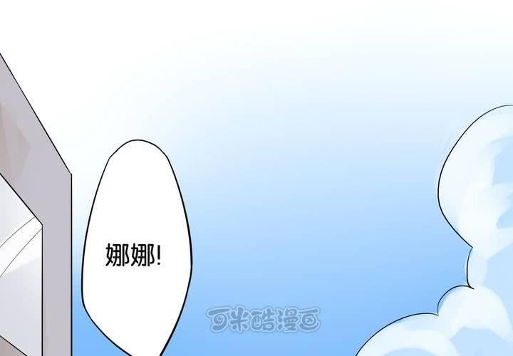 第7话 变脸之后(1/2)-第8话