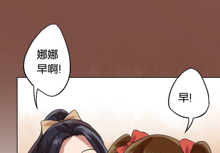 第7话 变脸之后(1/2)-第8话