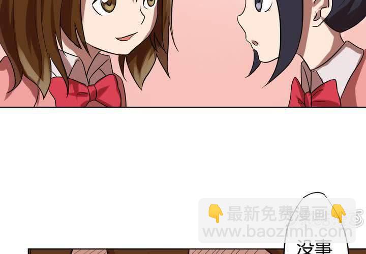 第7话 变脸之后(1/2)-第8话