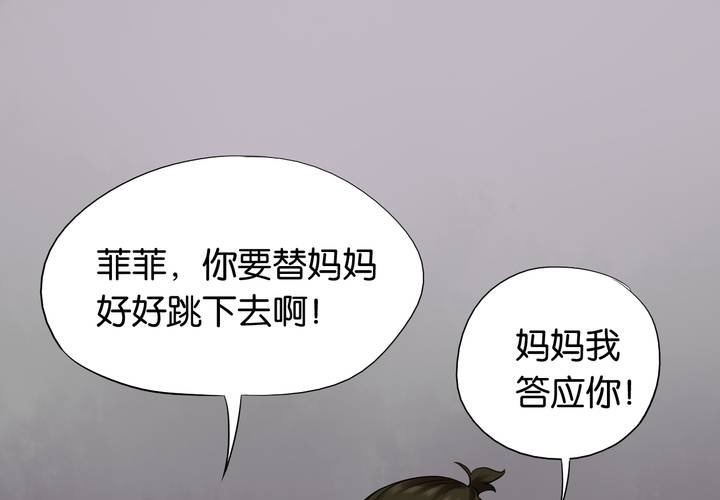 第9话 提线木偶(1/2)-第10话