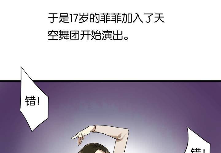 第9话 提线木偶(1/2)-第10话