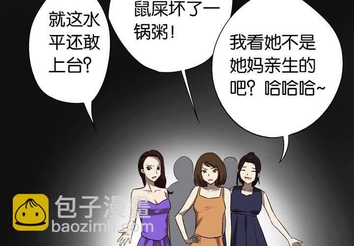 第9话 提线木偶(1/2)-第10话