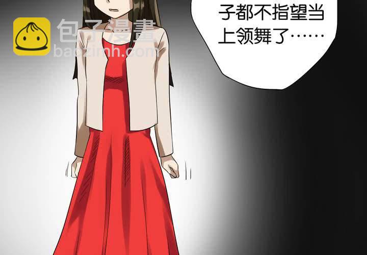 第9话 提线木偶(1/2)-第10话