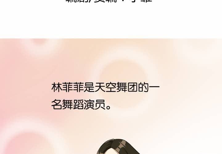 第9话 提线木偶(1/2)-第10话