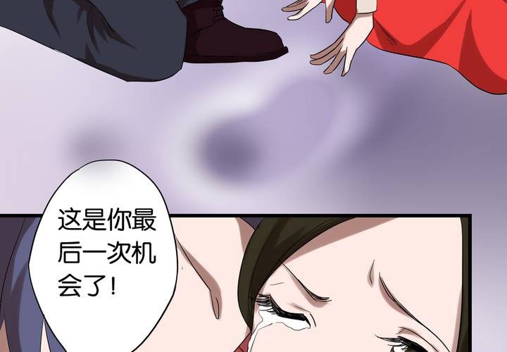 第9话 提线木偶(1/2)-第10话