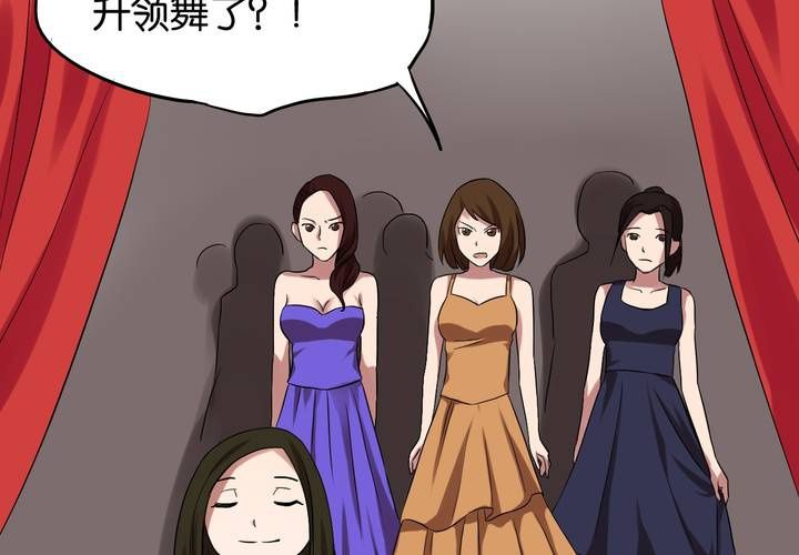 第9话 提线木偶(1/2)-第10话