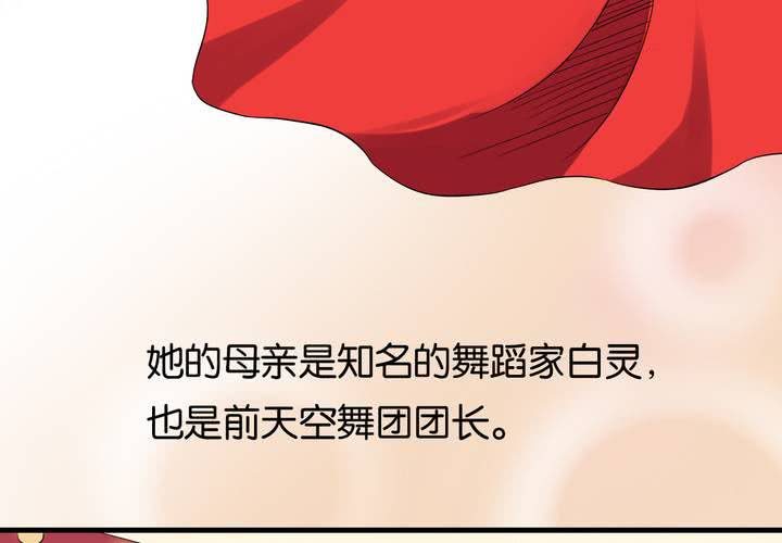 第9话 提线木偶(1/2)-第10话