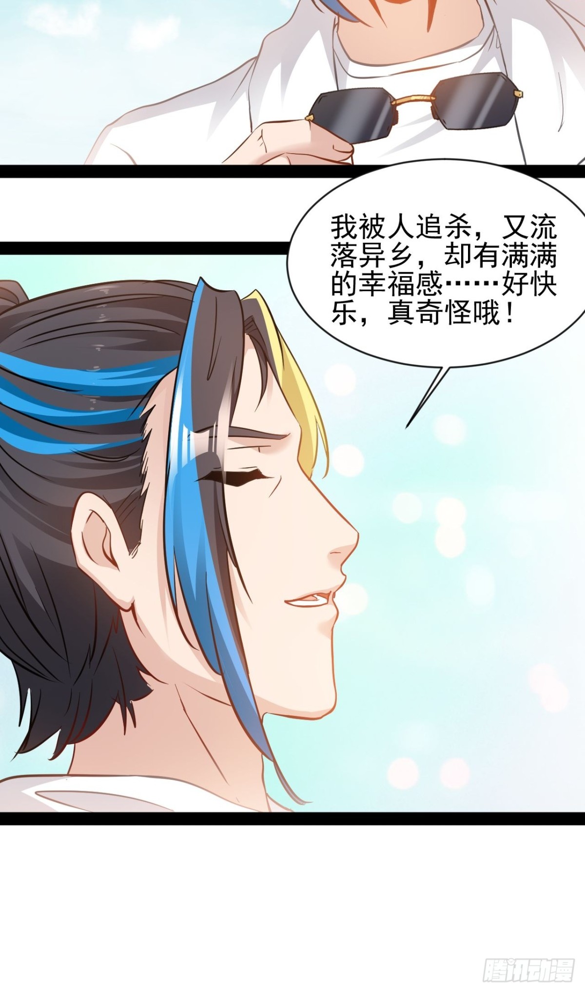 第8话 由不得你-第10话