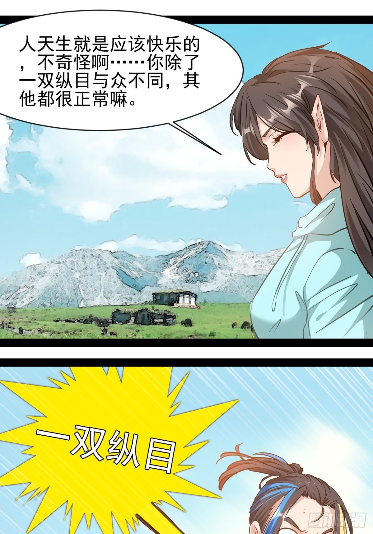 第8话 由不得你-第10话