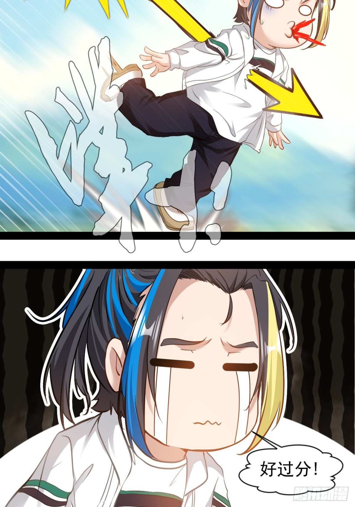 第8话 由不得你-第10话