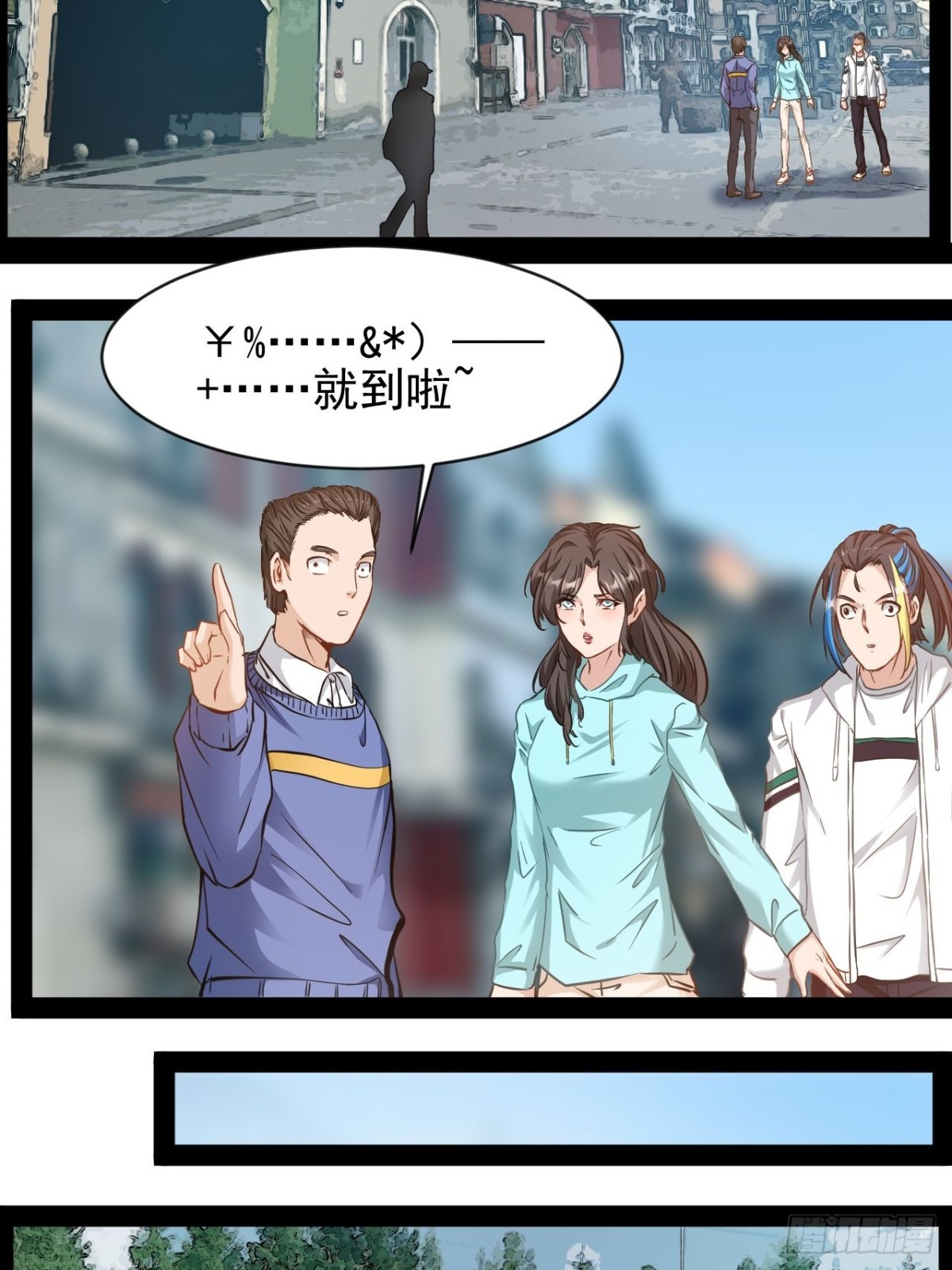 第8话 由不得你-第10话