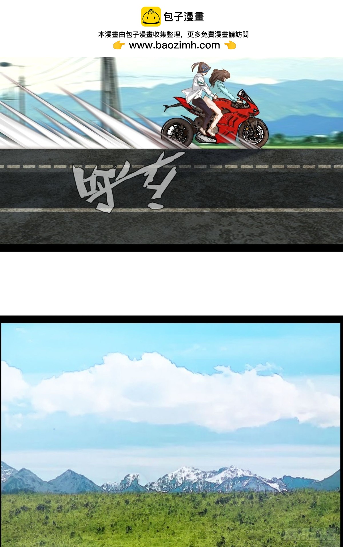 第8话 由不得你-第10话