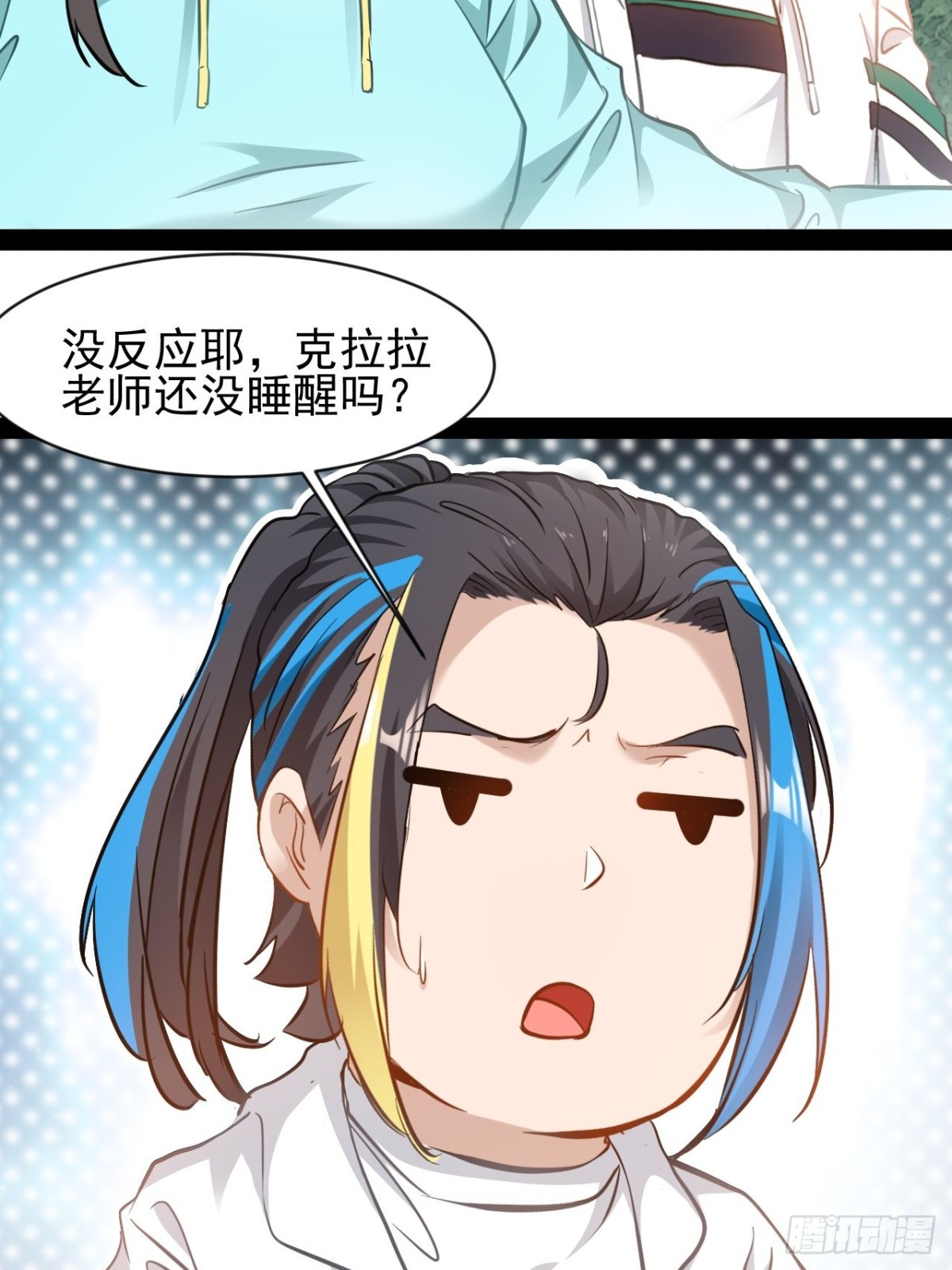 第8话 由不得你-第10话