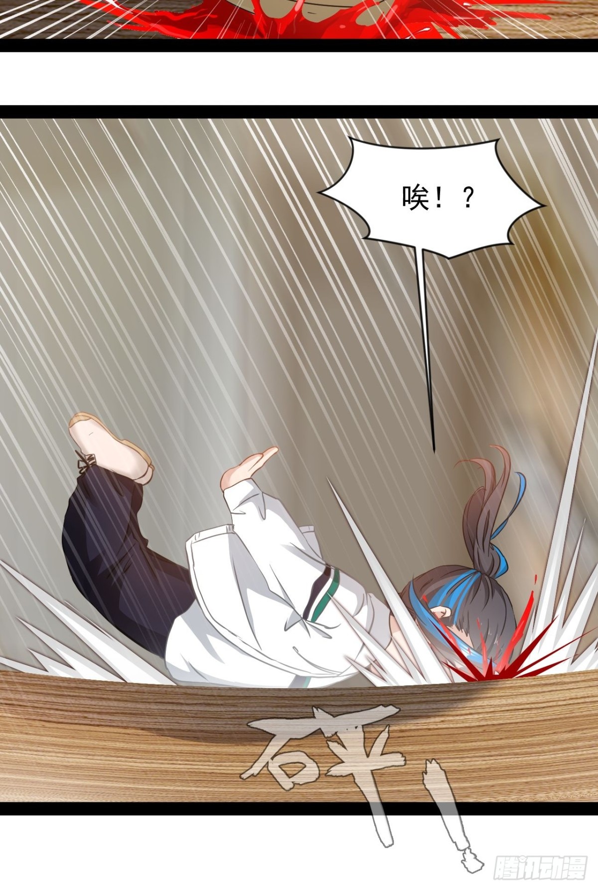 第8话 由不得你-第10话