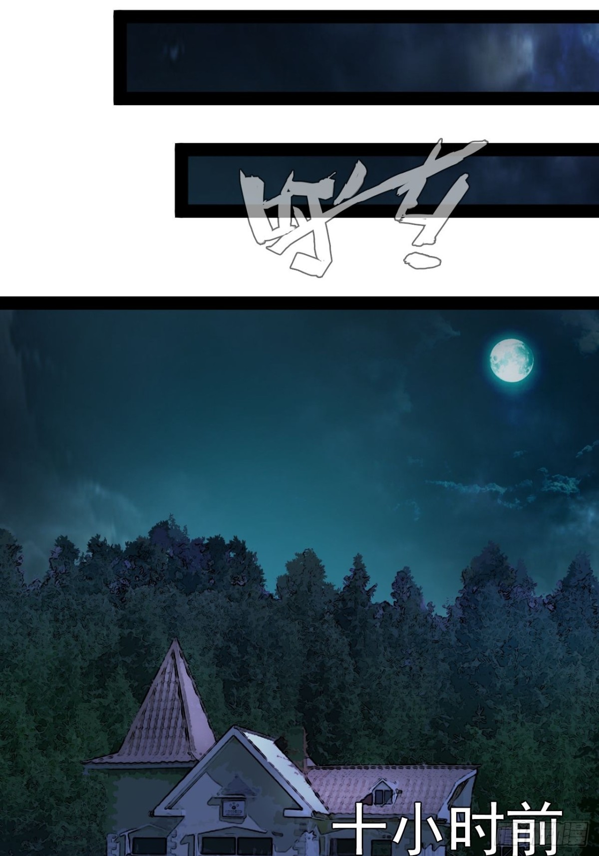 第8话 由不得你-第10话