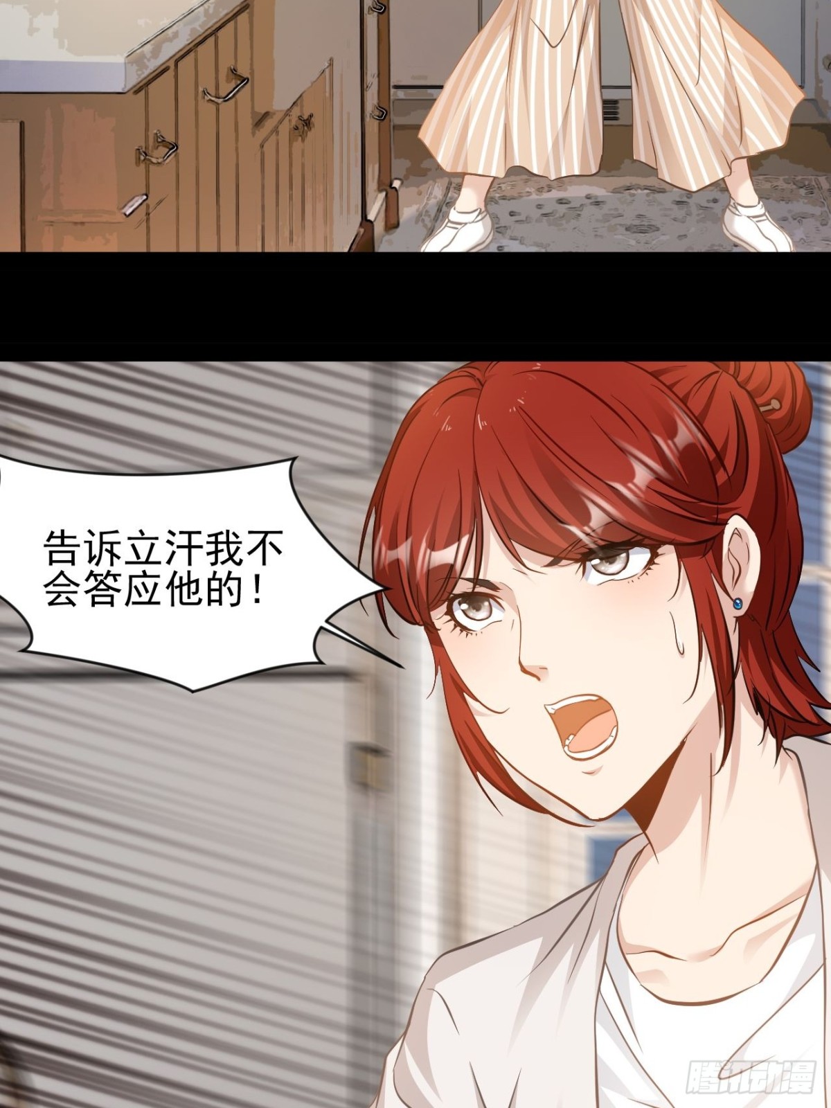 第8话 由不得你-第10话