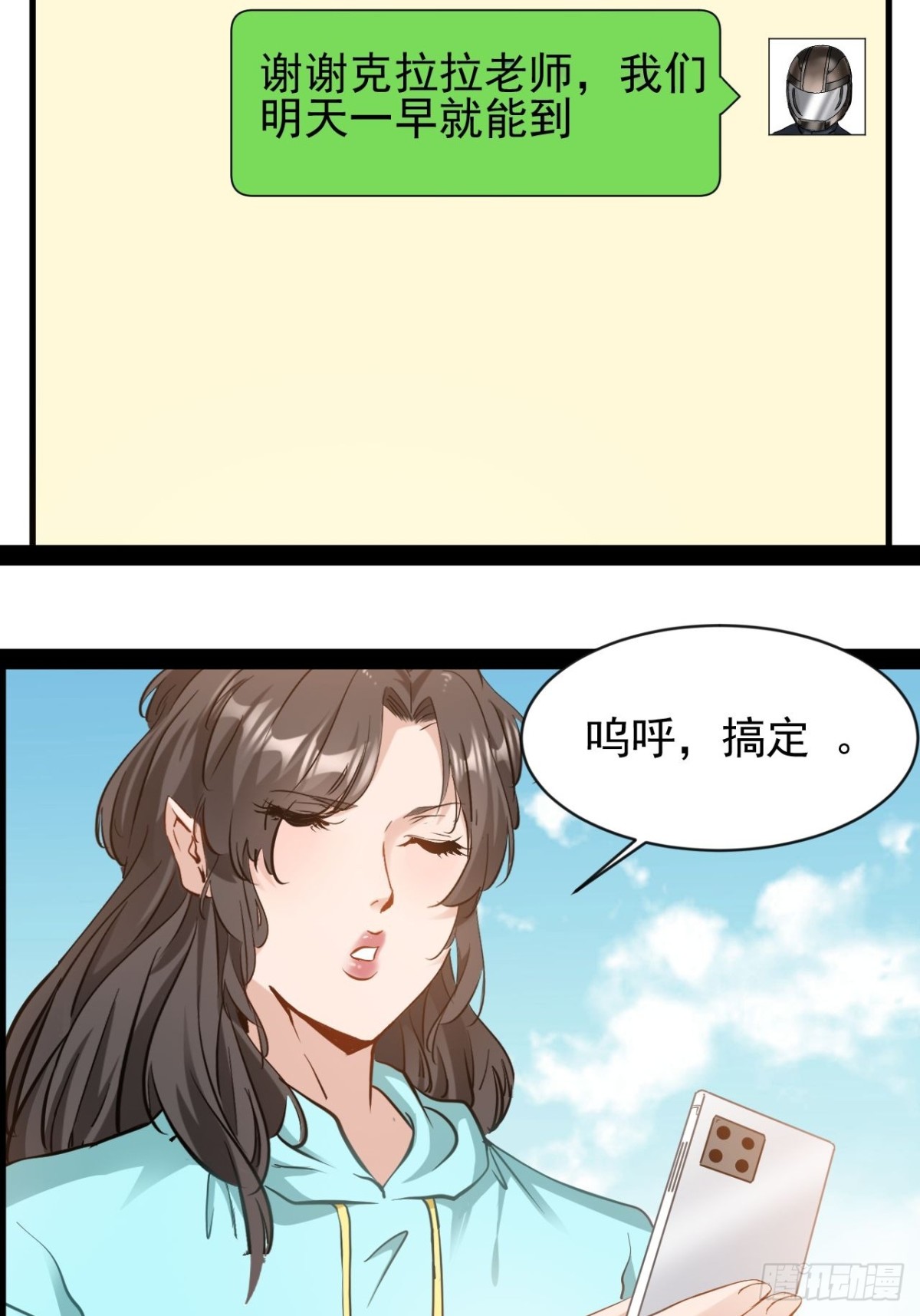 第8话 由不得你-第10话