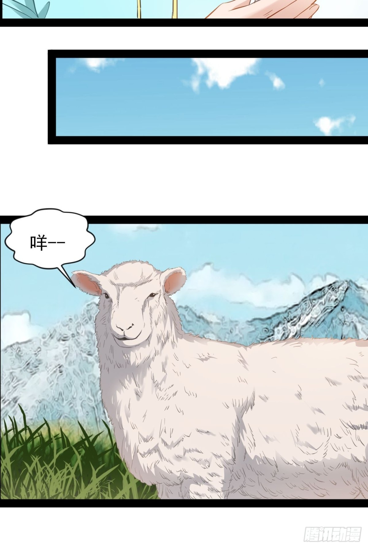 第8话 由不得你-第10话