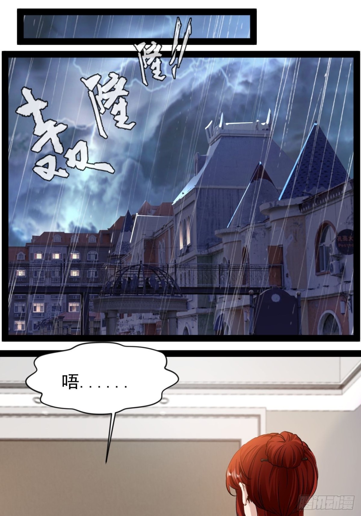 第11话 再见了这个世界(1/2)-第12话