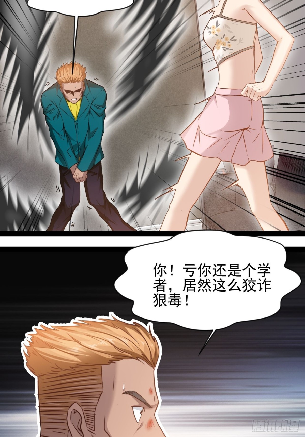 第11话 再见了这个世界(1/2)-第12话