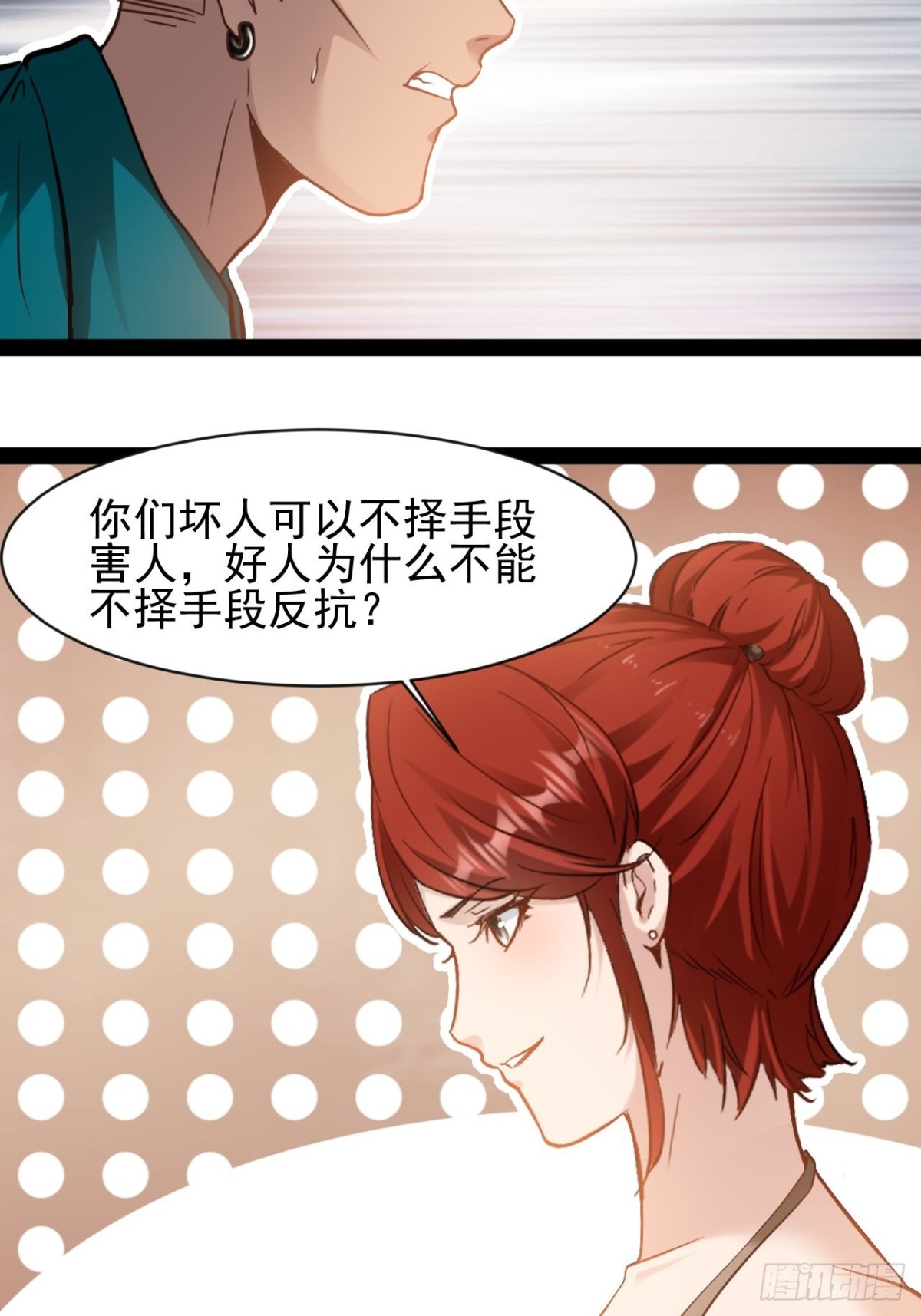 第11话 再见了这个世界(1/2)-第12话