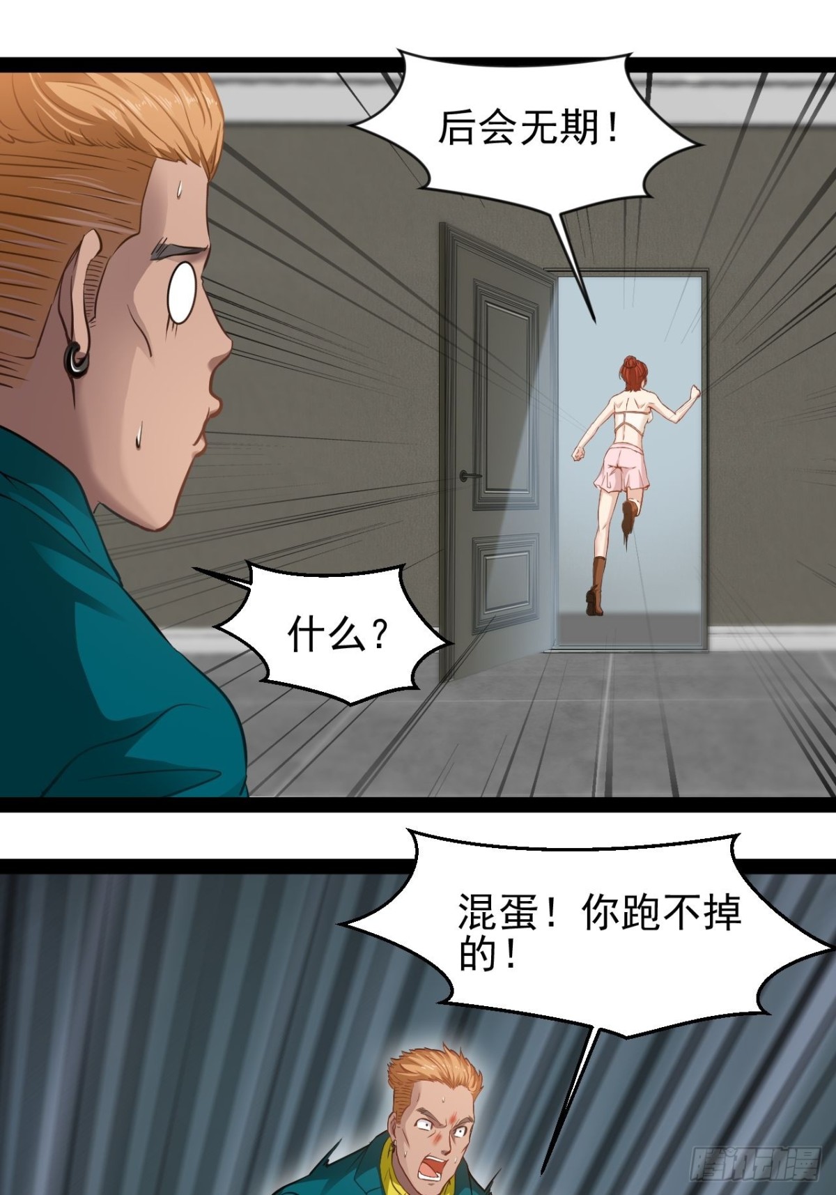 第11话 再见了这个世界(1/2)-第12话