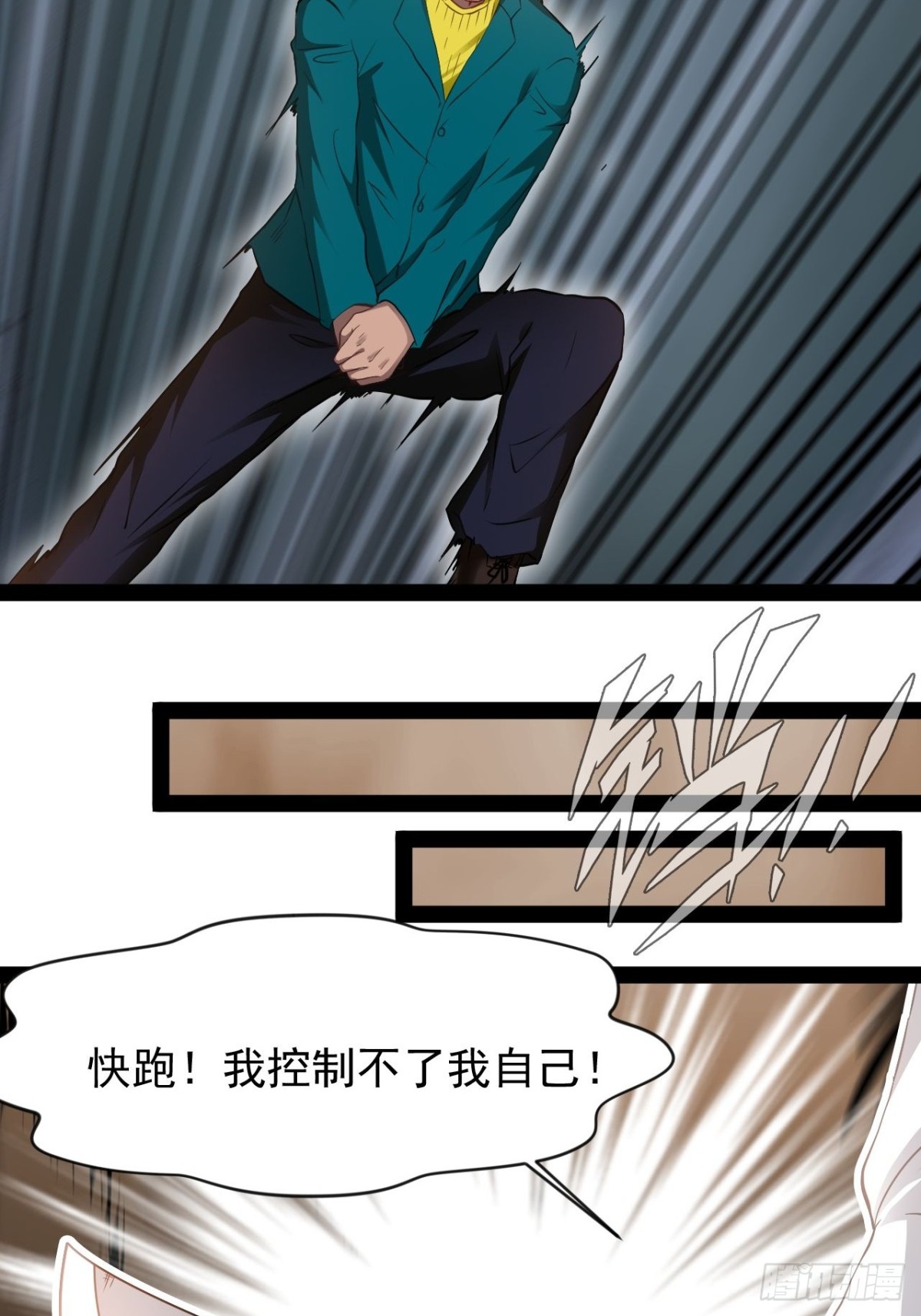 第11话 再见了这个世界(1/2)-第12话