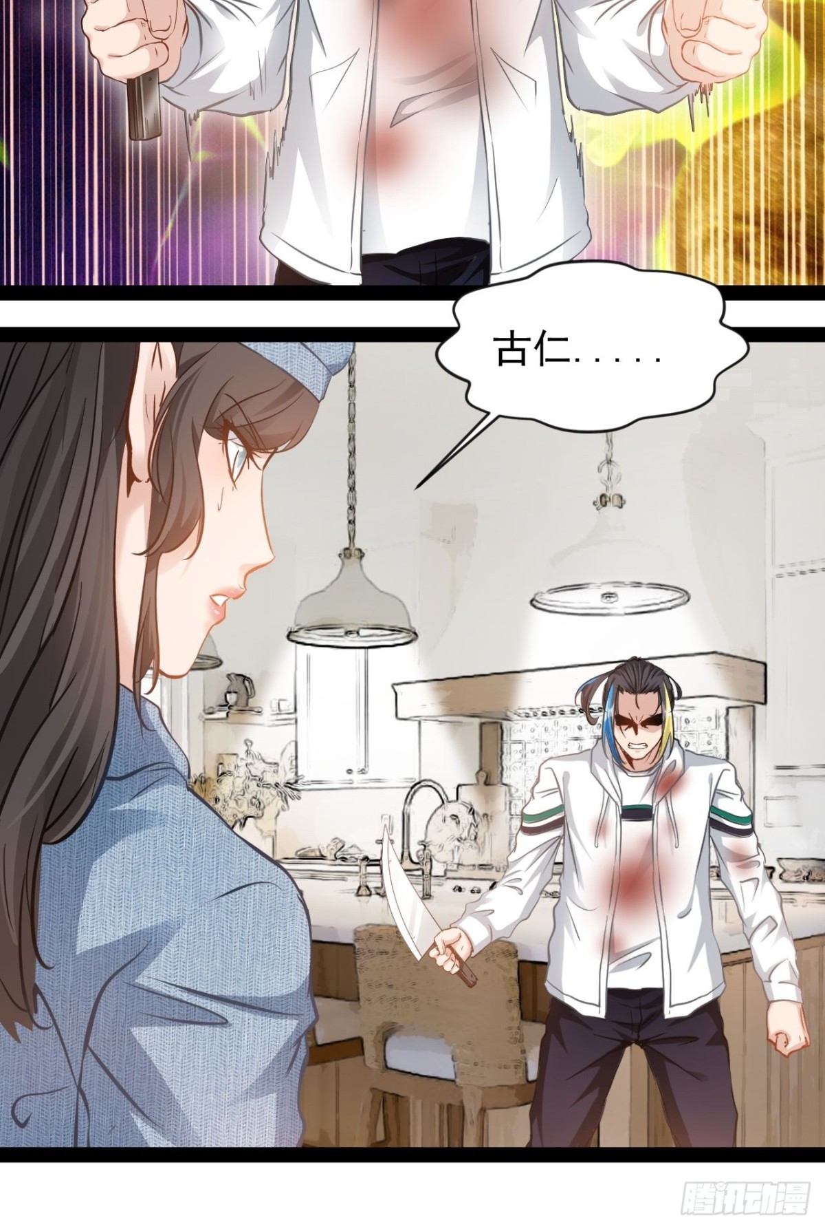 第11话 再见了这个世界(1/2)-第12话