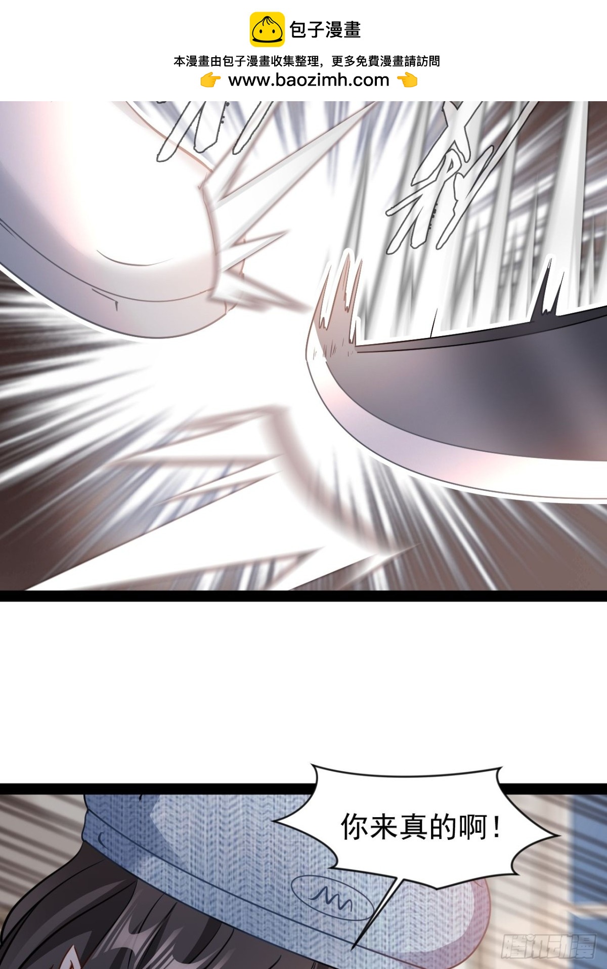 第11话 再见了这个世界(1/2)-第12话