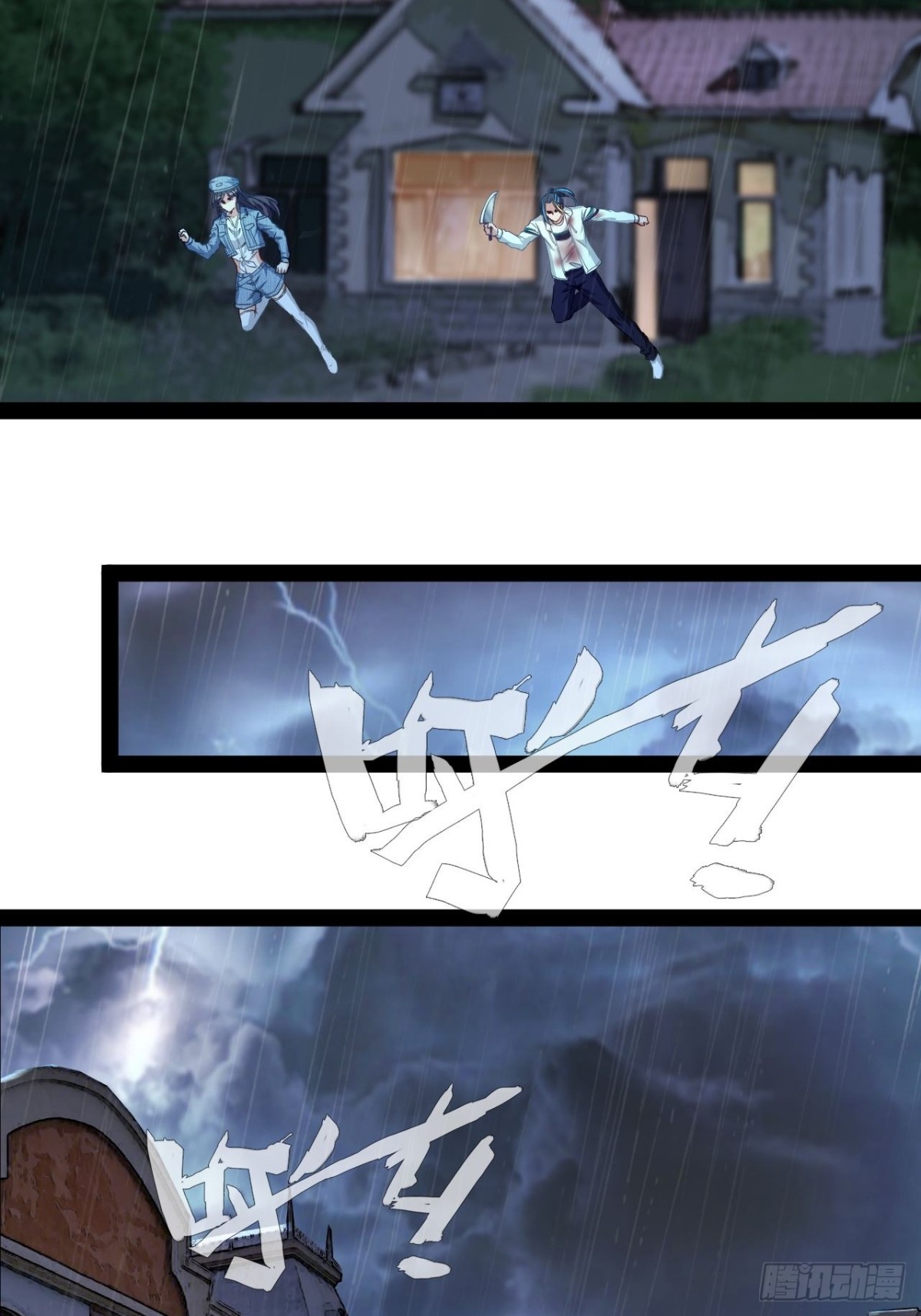 第11话 再见了这个世界(1/2)-第12话