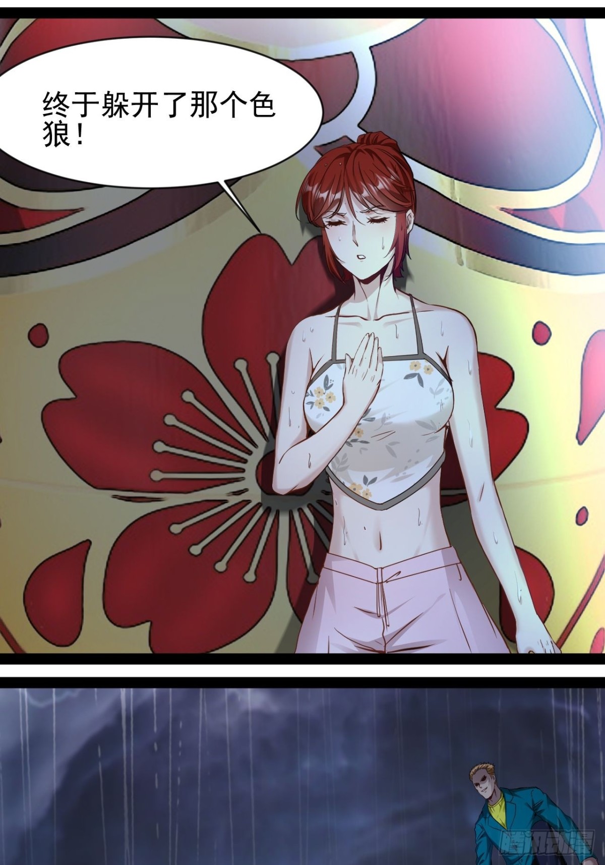 第11话 再见了这个世界(1/2)-第12话