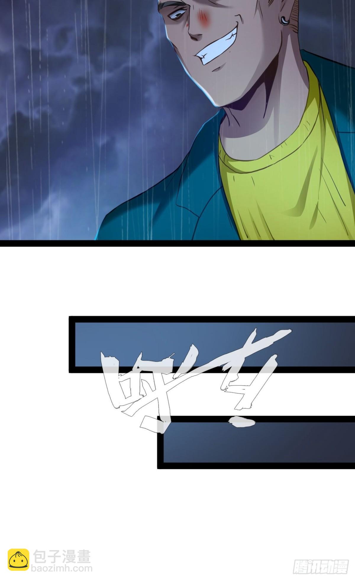 第11话 再见了这个世界(1/2)-第12话