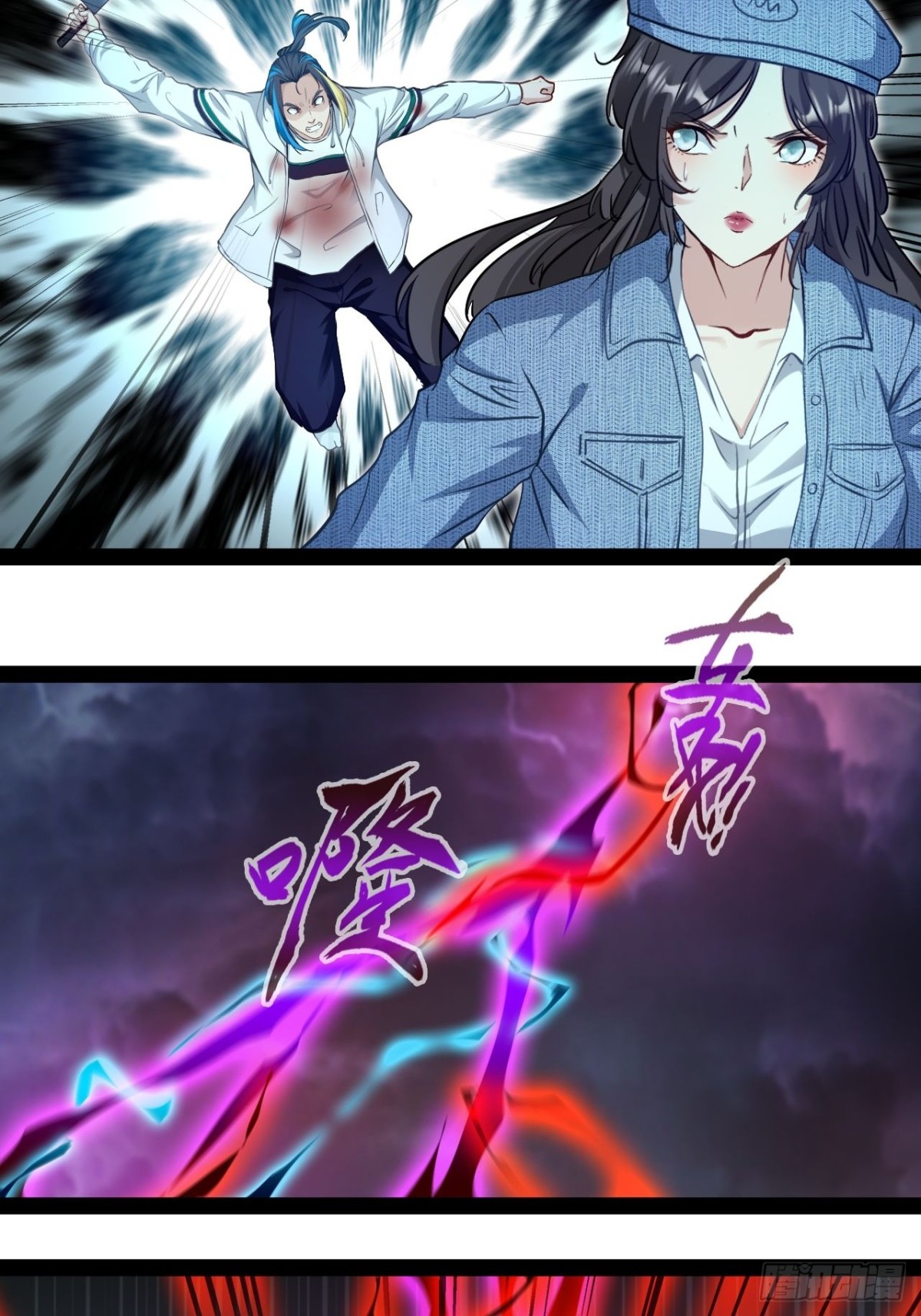 第11话 再见了这个世界(1/2)-第12话