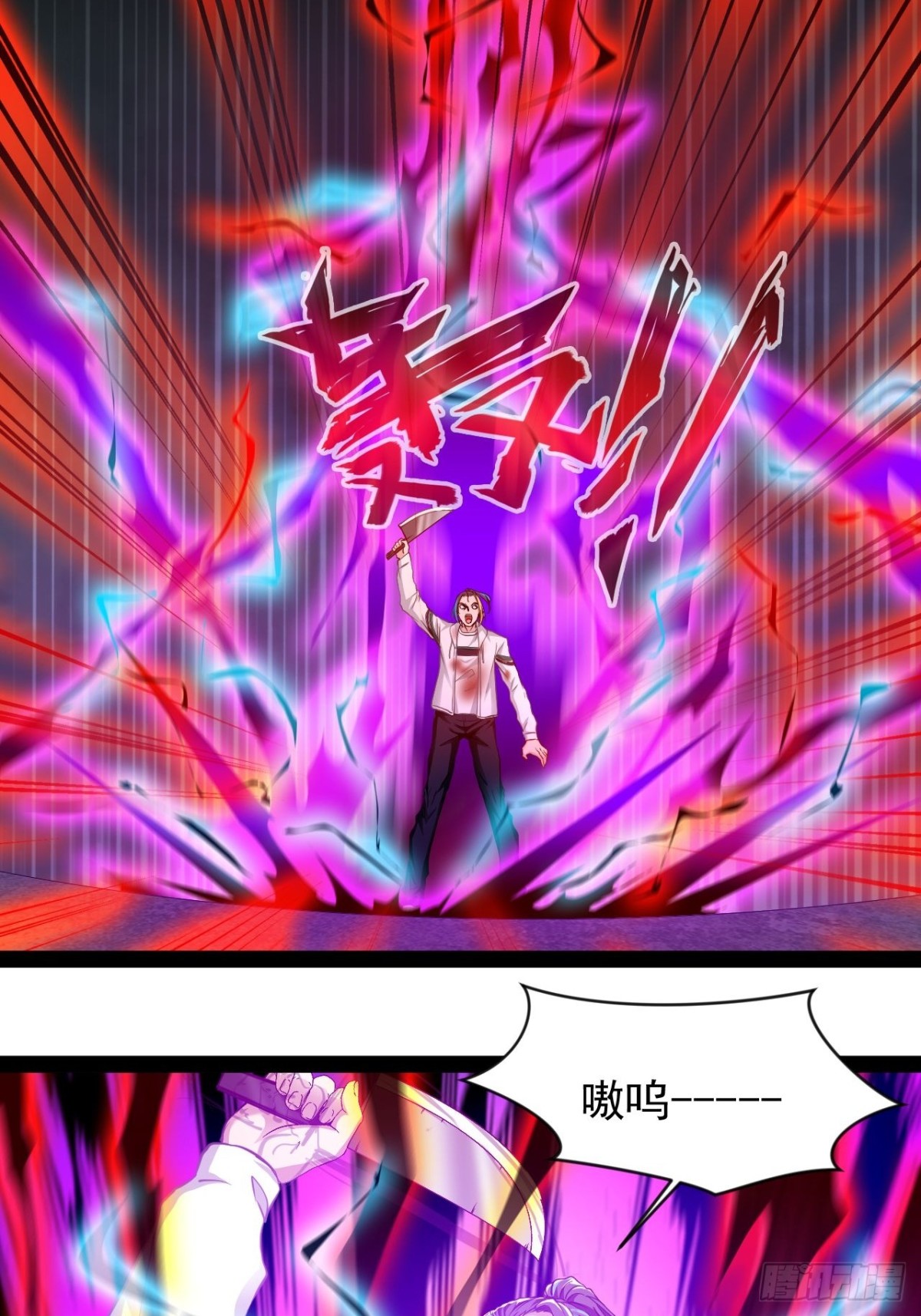 第11话 再见了这个世界(1/2)-第12话