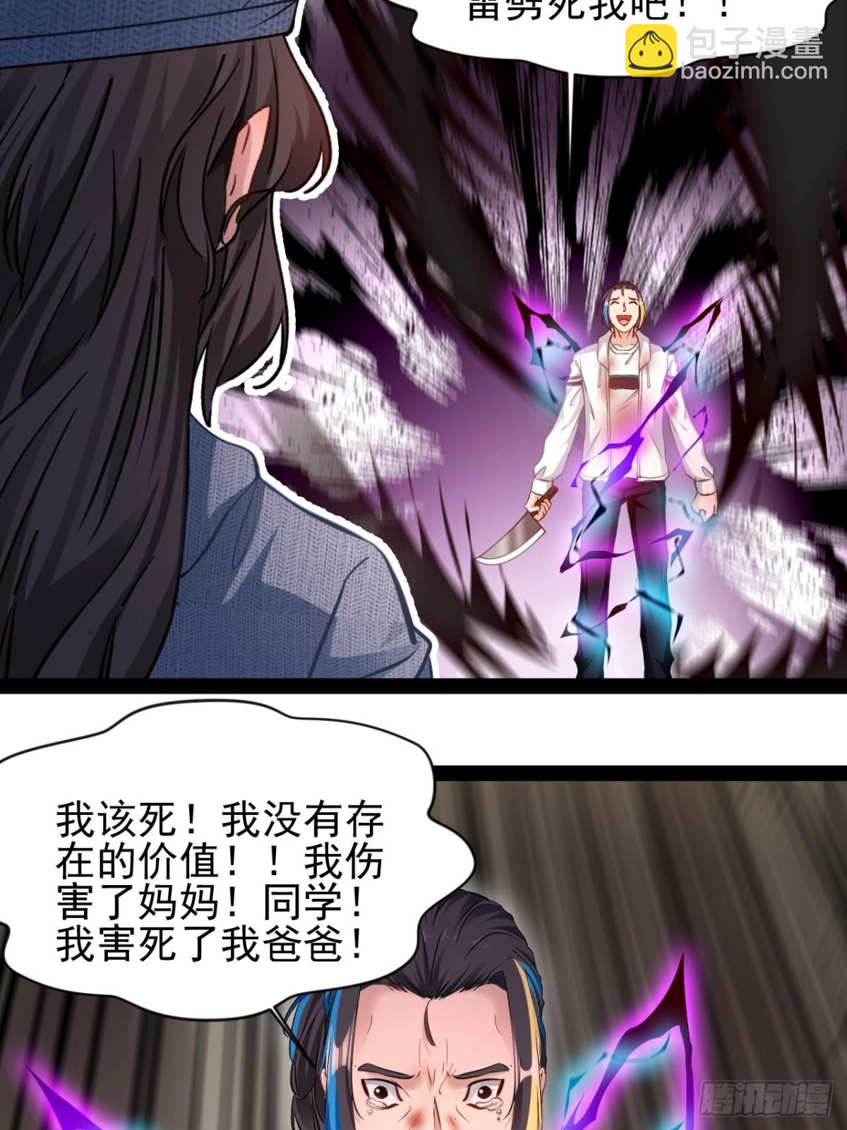 第11话 再见了这个世界(1/2)-第12话