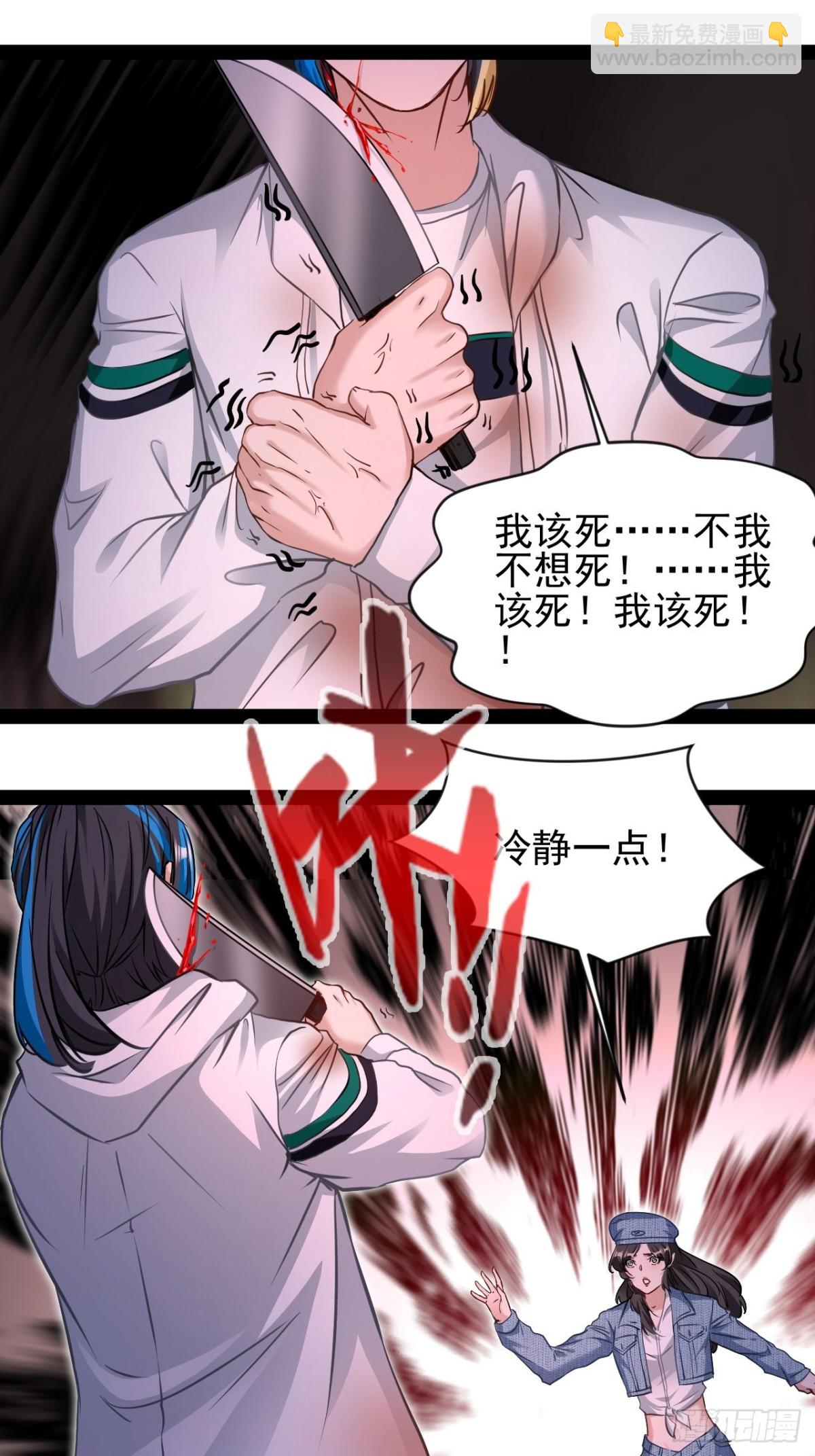 第11话 再见了这个世界(1/2)-第12话