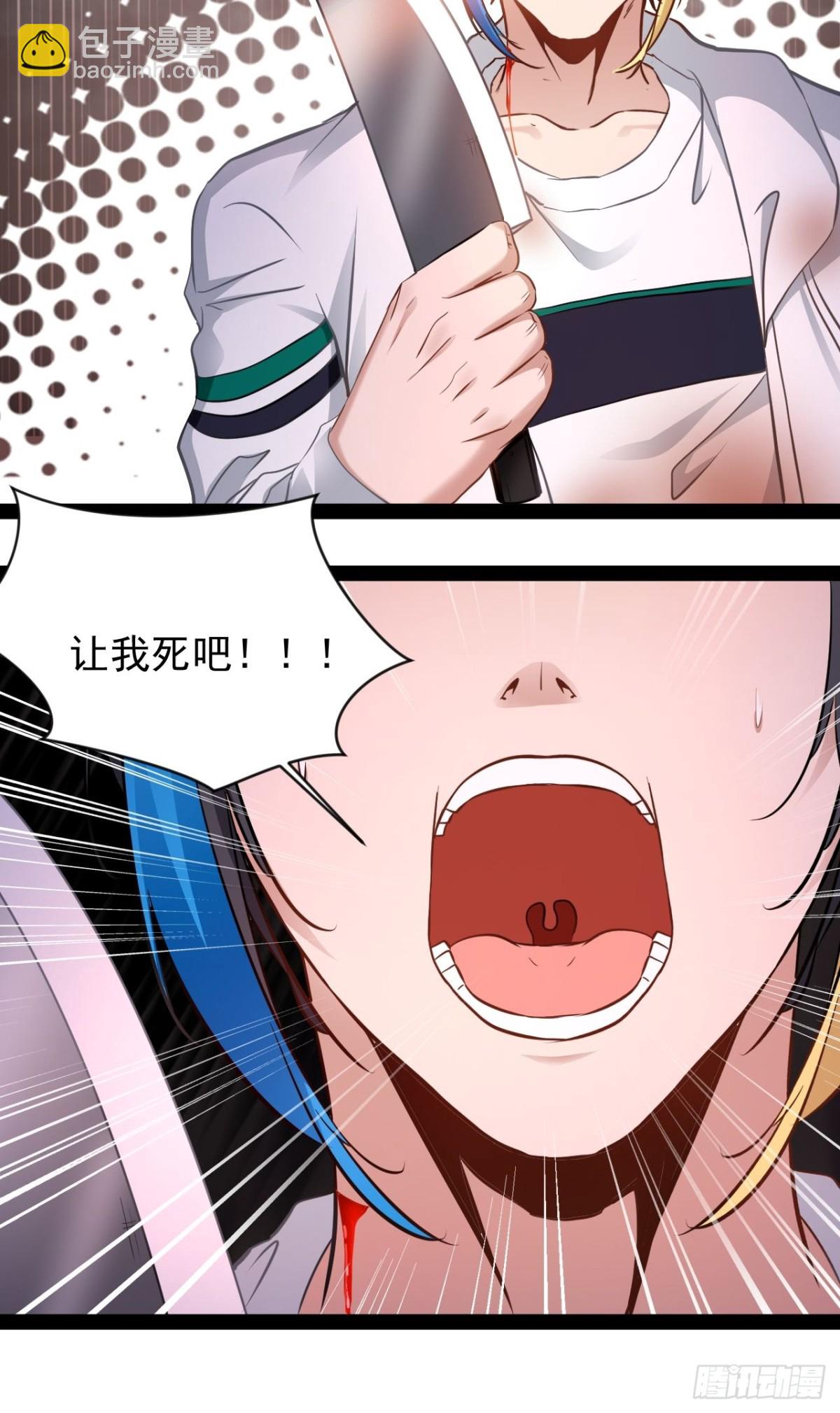 第11话 再见了这个世界(1/2)-第12话