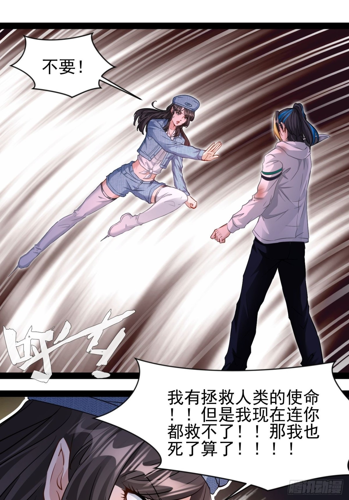 第11话 再见了这个世界(1/2)-第12话