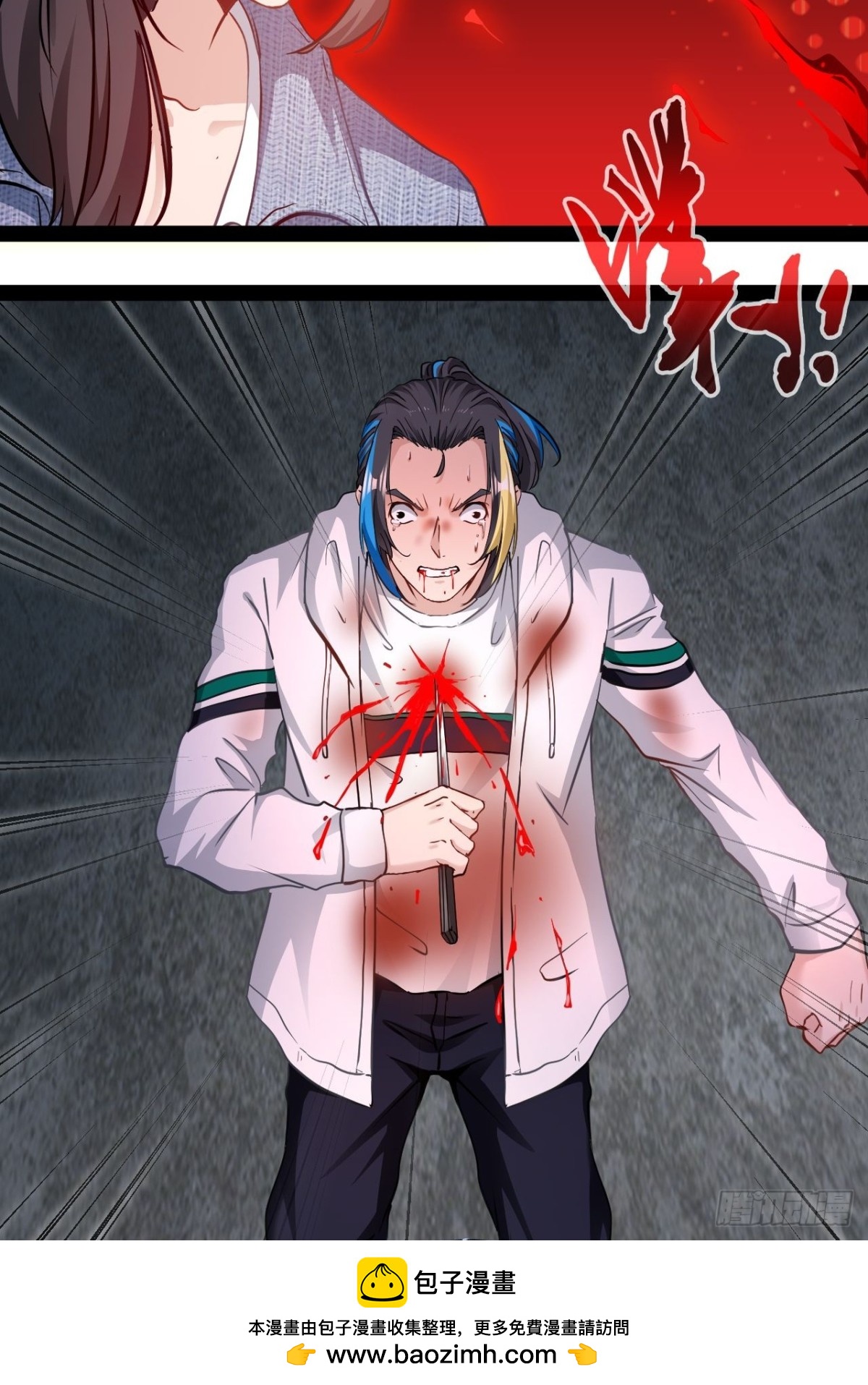 第11话 再见了这个世界(1/2)-第12话