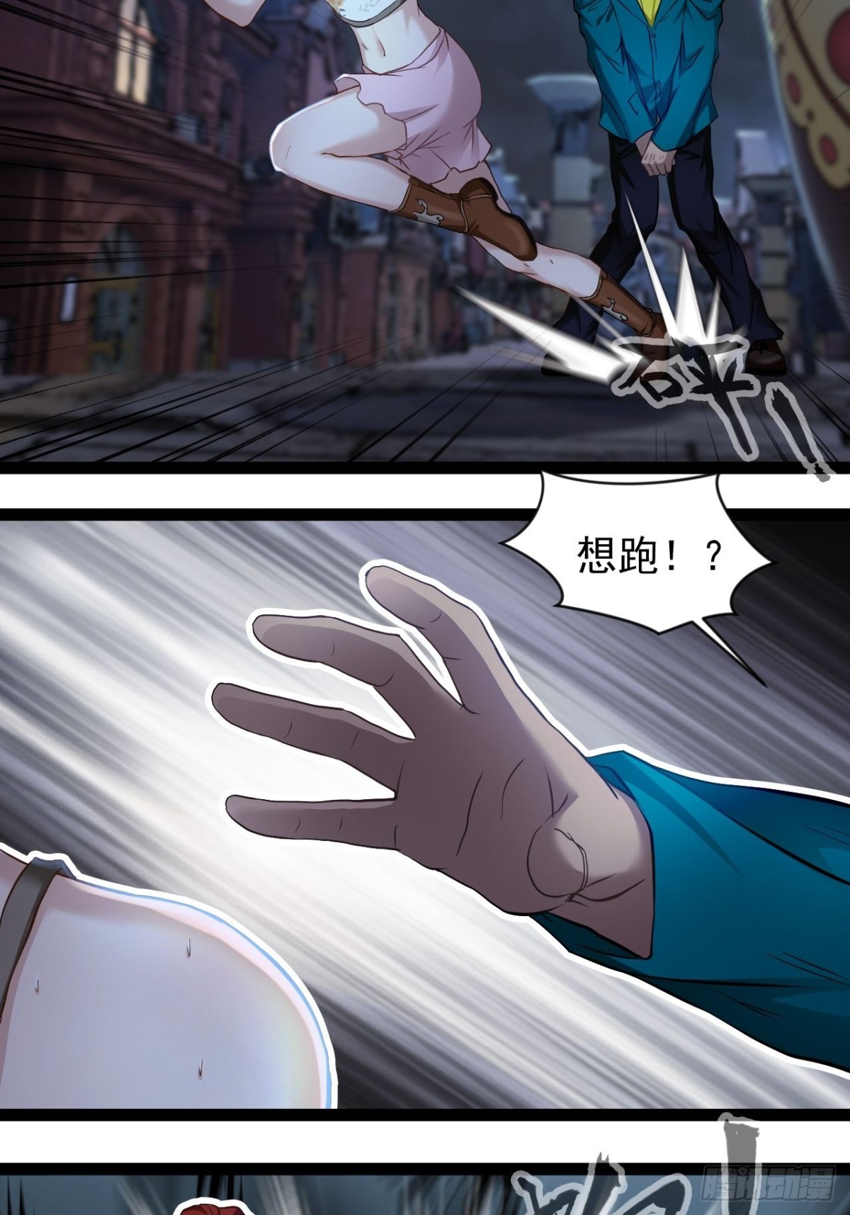 第13话 拯救世界文明-第14话