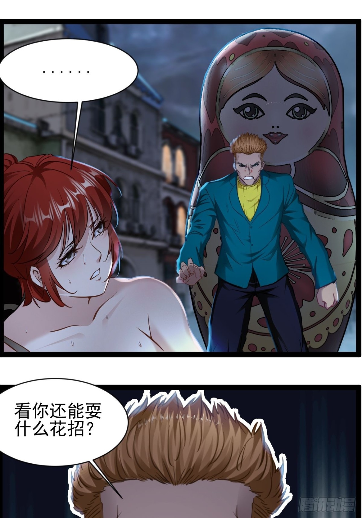 第13话 拯救世界文明-第14话