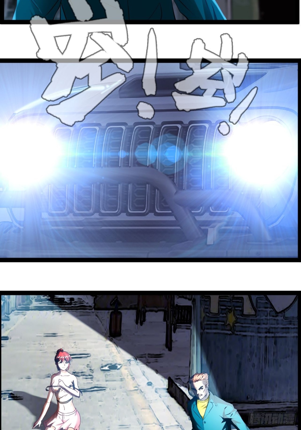 第13话 拯救世界文明-第14话